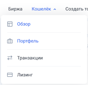 Как выпустить свою криптовалюту (токен) и какой блокчейн для этого выбрать? cryptowiki.ru