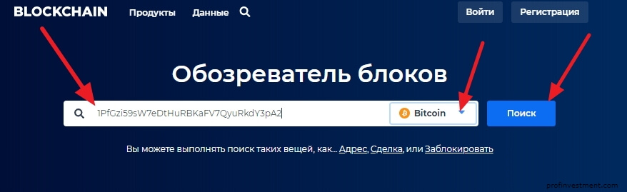 информация об адресе Bitcoin 