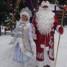 Дед Мороз и Снегурочка, пригласить