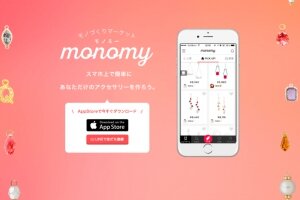 Создай свой дизайн аксессуара из приложения Monomy